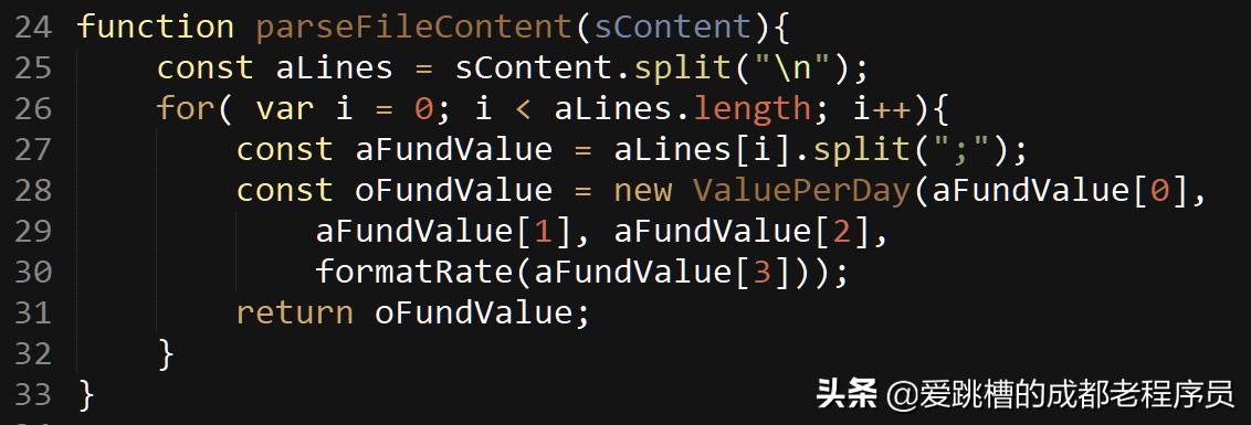 天天基金怎么查看当天净值,如何导出天天基金净值