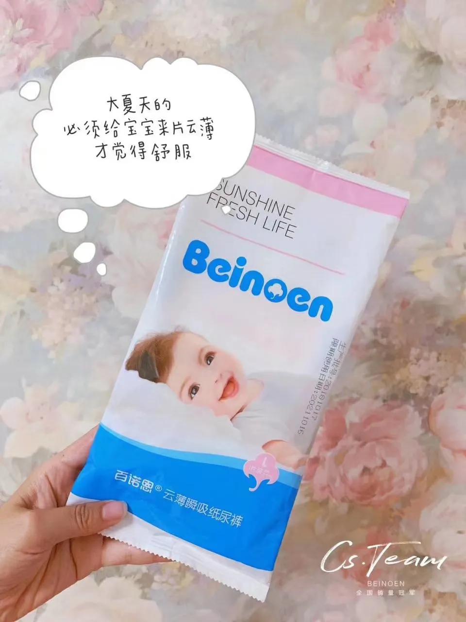 教你如何选择好的加盟项目,什么方法选择创业项目好