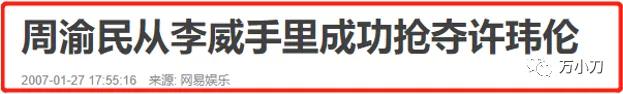 大s和汪小菲认识的照片,每日一瓜汪小菲张兰大s