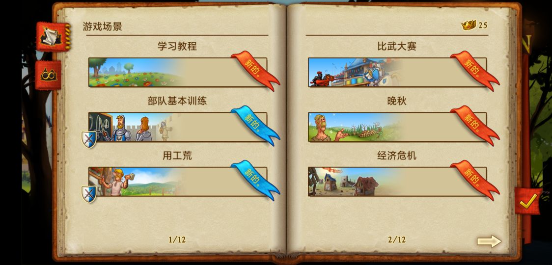 推荐点好玩的模拟经营游戏,模拟经营卡牌好玩的游戏