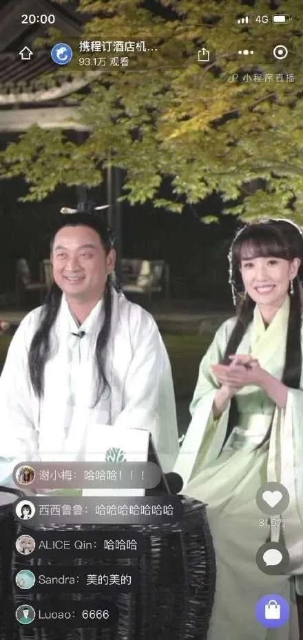 直播电商新手的血泪史,直播电商野蛮生长下的黑暗面