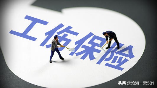 养老医保生育工伤失业住房公积金,养老保险医疗保险失业保险公积金