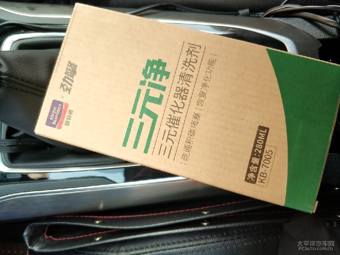 固特威三元净,固特威三元净评测