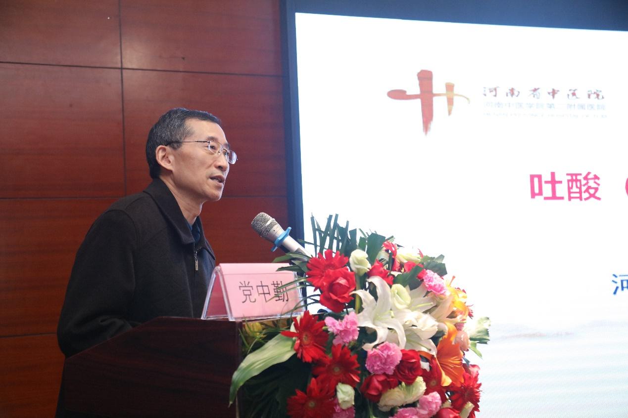 中医消化科学术会议,中医如何提高消化能力