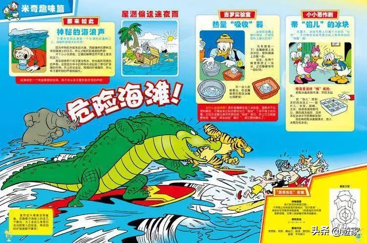 9岁儿童杂志有哪些,儿童文学杂志9-99岁阅读