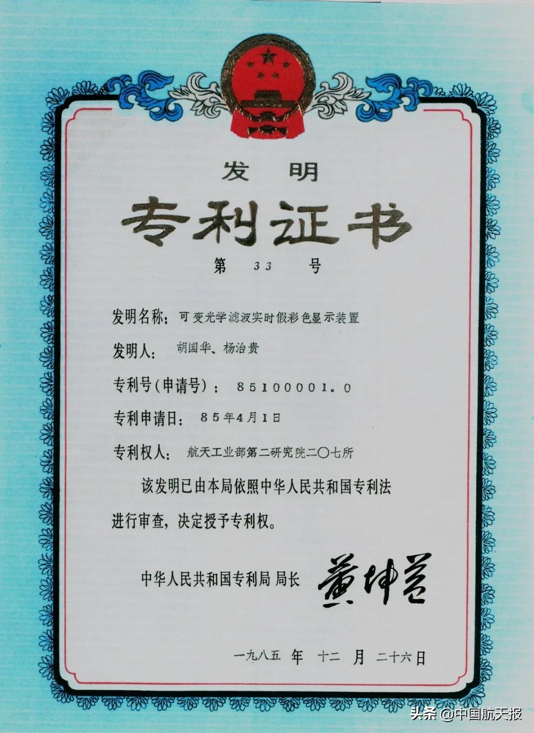50年专注目标特性，这家研究所拥有两个国家级重点实验室