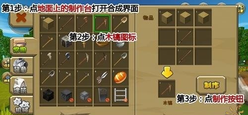 迷你世界挖矿攻略最新版本,迷你世界基础教学如何挖矿