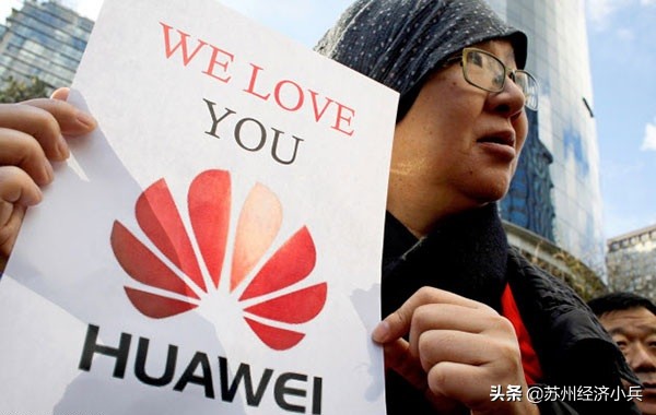 华为全球产业链,华为全球供应链图片