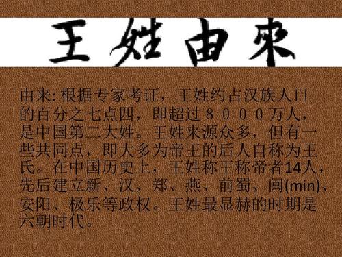 姓王又洋气的宝宝名字,孩子姓王该如何起名