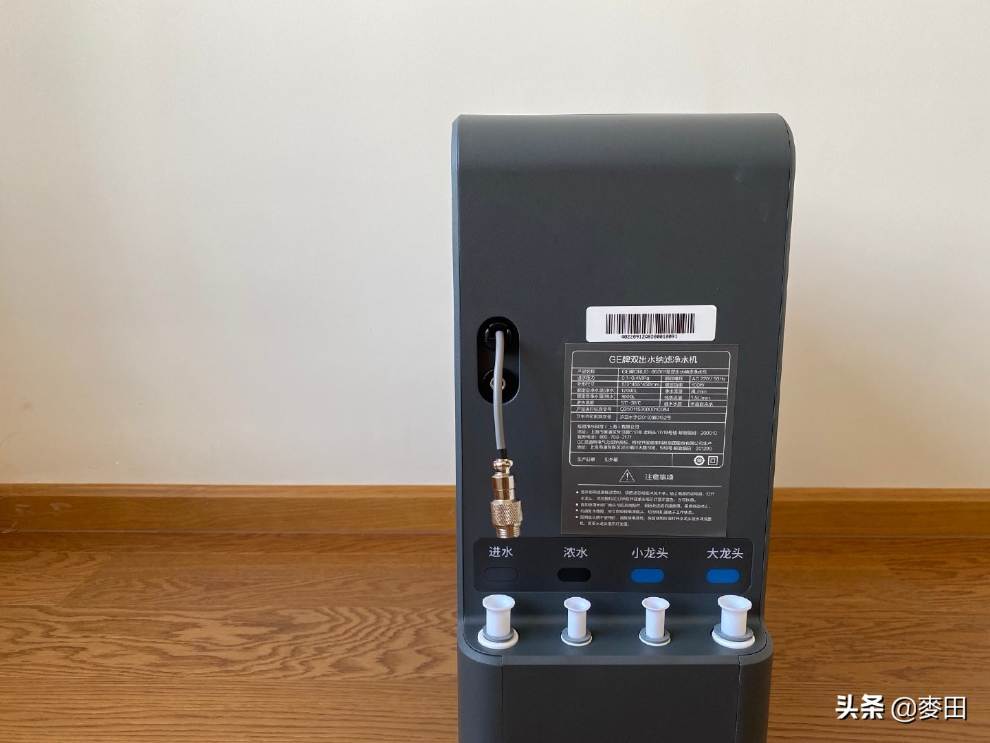 健康饮水新型净水器,饮水健康关注饮水安全