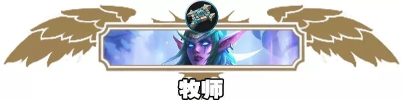 炉石传说酒馆战棋阵容排行最新,炉石传说酒馆战棋新手推荐阵容