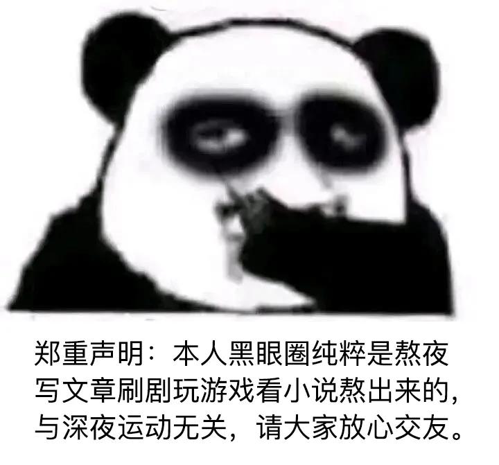 熬夜黑眼圈和肾虚黑眼圈一样吗,黑眼圈是肾虚还是熬夜导致