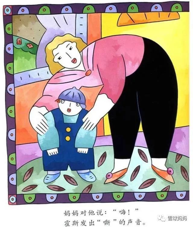 情绪绘本推荐3-8岁完整版,8-10岁儿童发脾气书籍