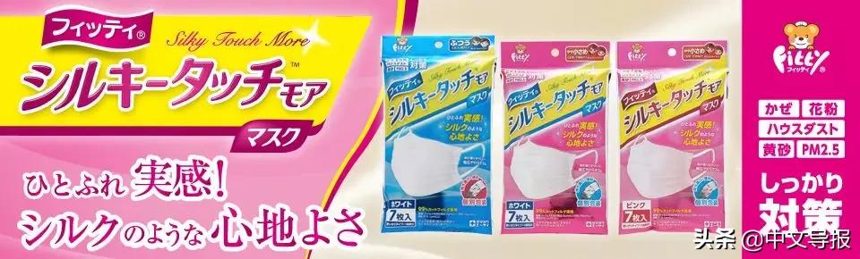 日本口罩颜色测评,正品日本口罩什么样的好