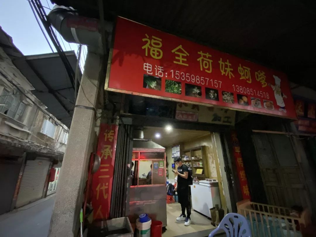 你好,我是闽南网红美食,我叫“OLD”