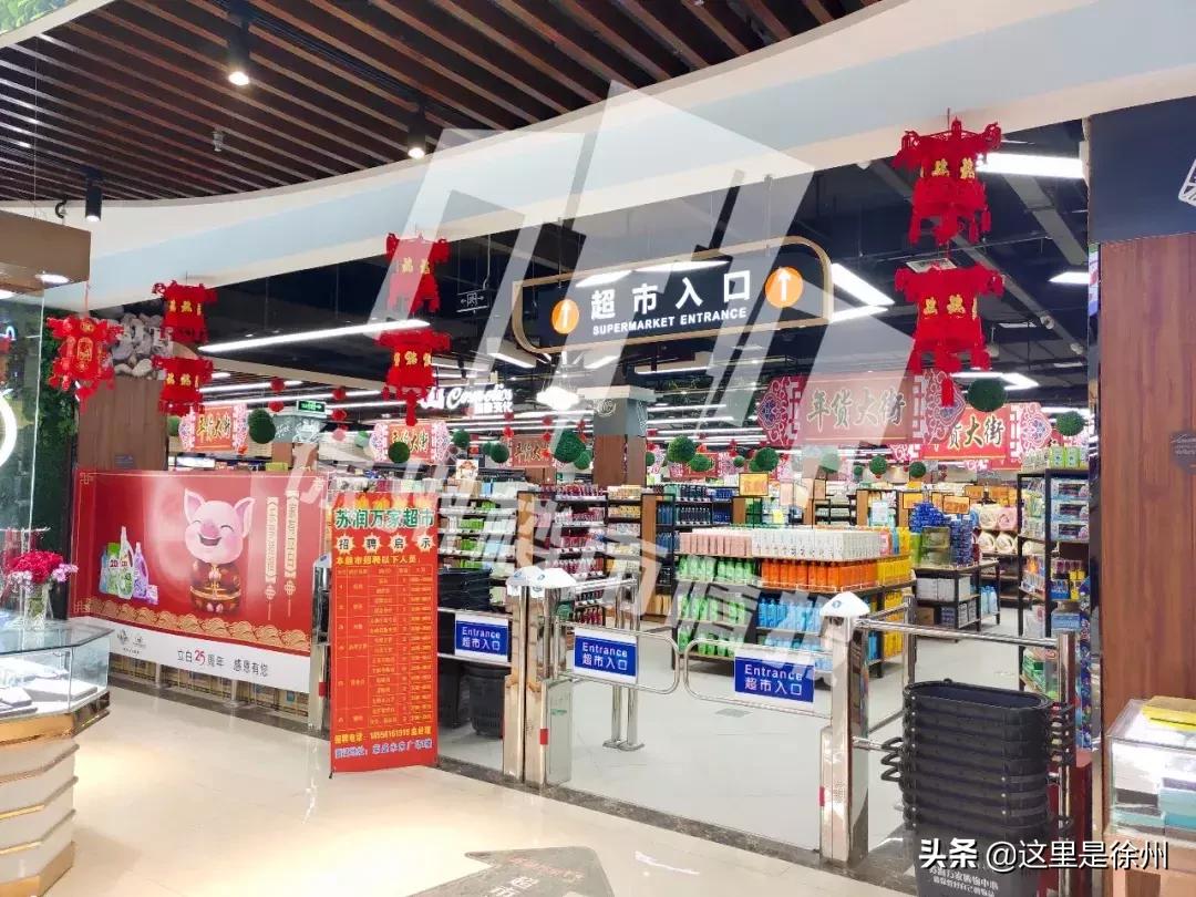 徐州云龙万达广场最新房价图,徐州万达广场哪个小区房最好