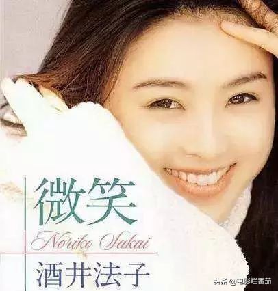 酒井法子年轻时什么样子,20年前的酒井法子有多风光