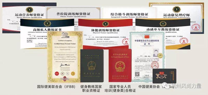 怎样可以成为健身教练,怎样可以成为一个健身教练