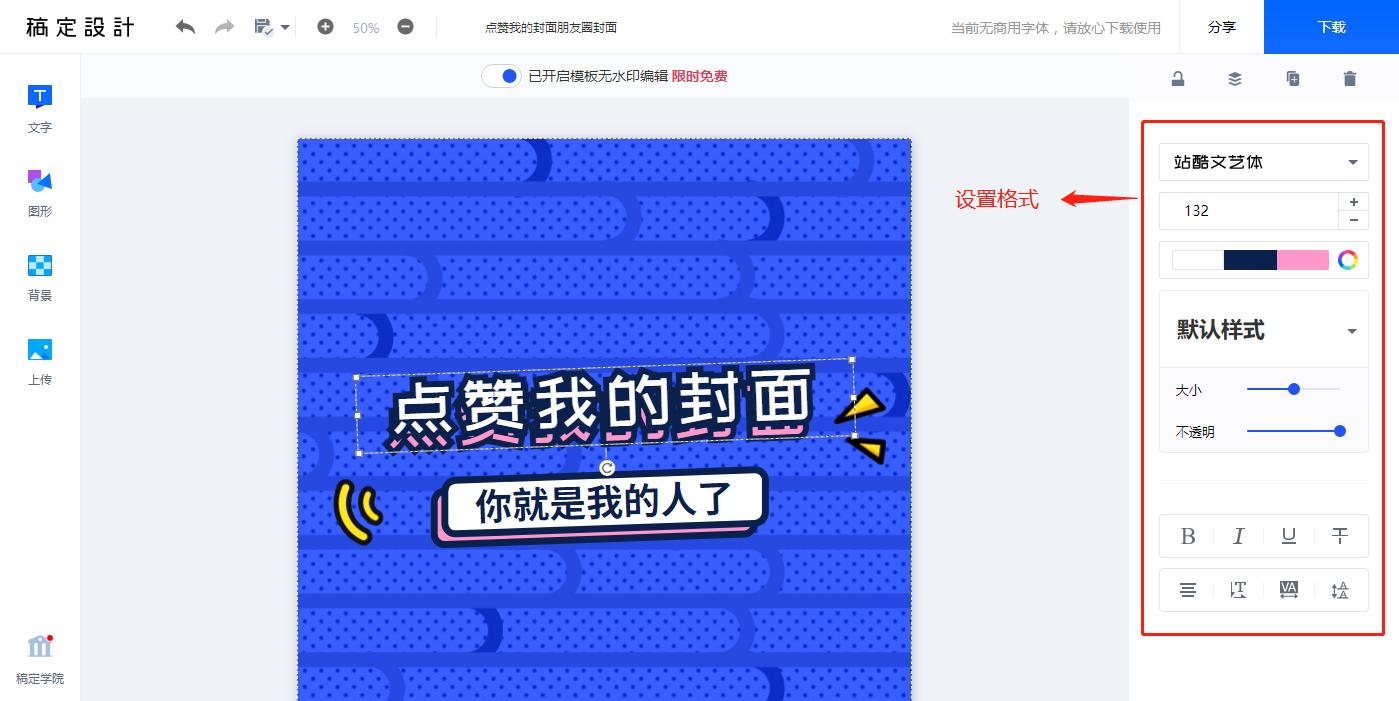 据说现在的朋友圈有三个功能,最简单的朋友圈神器