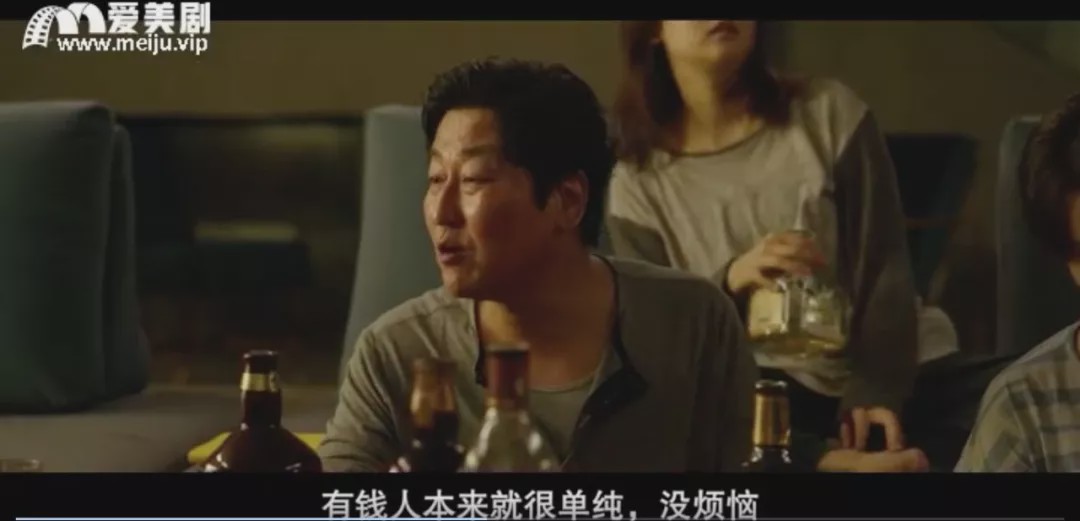 寄生虫穷人与富人,寄生虫富人和穷人