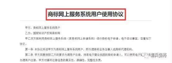 如何在商标网申请商标,怎么在商标局申请商标的流程