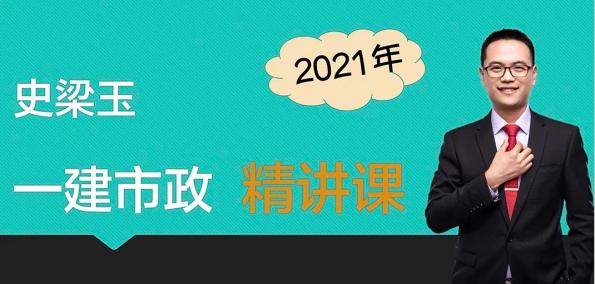 「知识卡片」10不良土质的处理