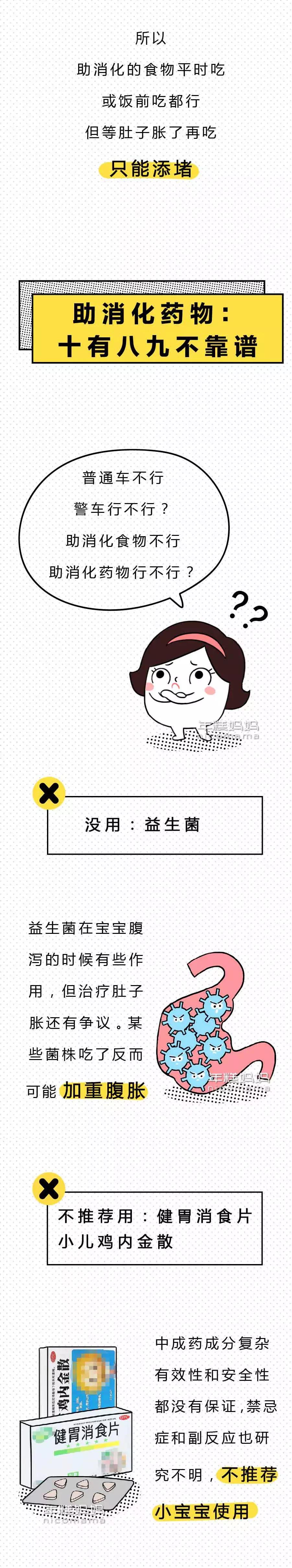 肚子一直很撑很胀怎么办,肚子又撑又胀又痛怎么回事