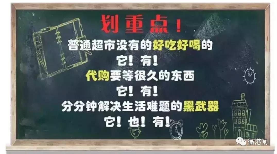 港闸又双叒添新地标!南通五水商圈山姆会员店蓄势待发!