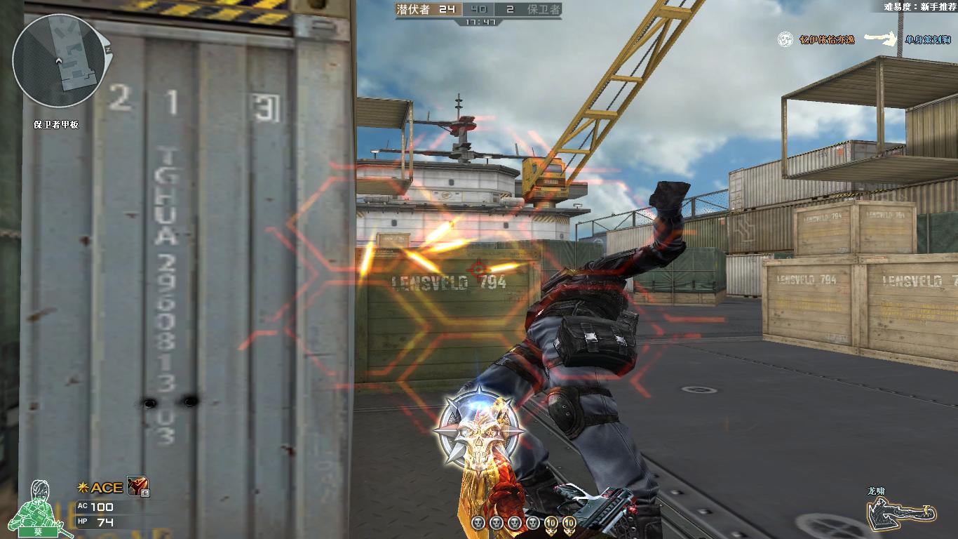 火线奇格屋,火线奇格屋新运输船