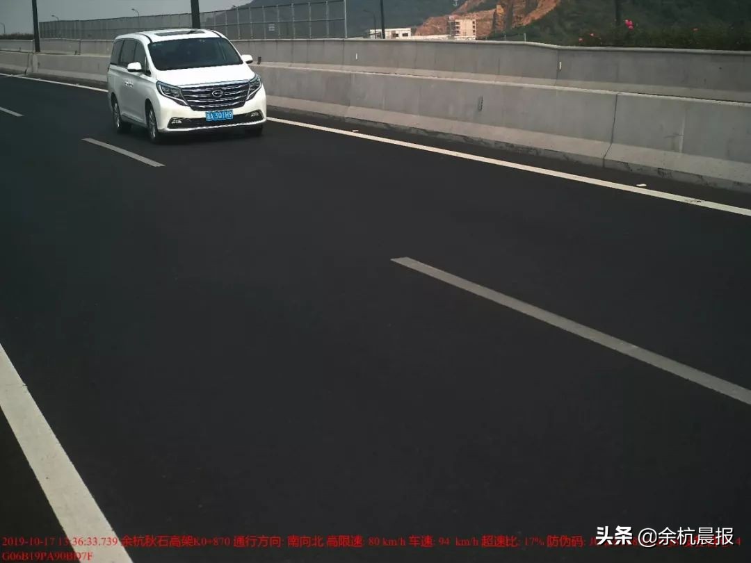 浙A3A5U8、浙A3Q1H9…余杭这些车超速行驶!全部曝光