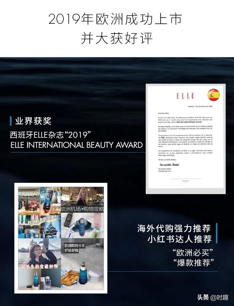 碧欧泉冻龄小蓝瓶新旧版本区别,碧欧泉冻龄瓶价格高