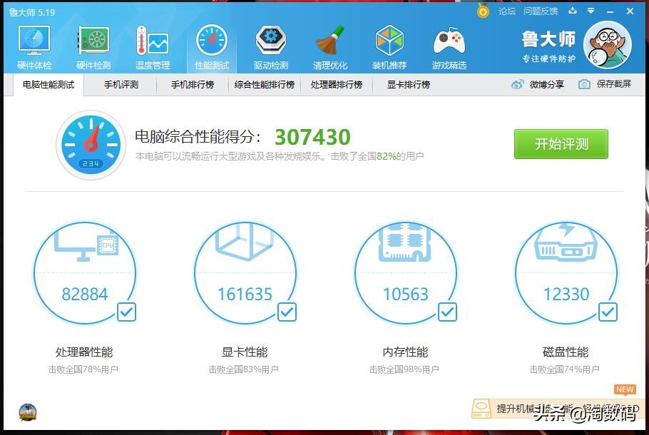 华硕rx580显卡相当于什么水平,华硕rx5804g显卡现在怎么样