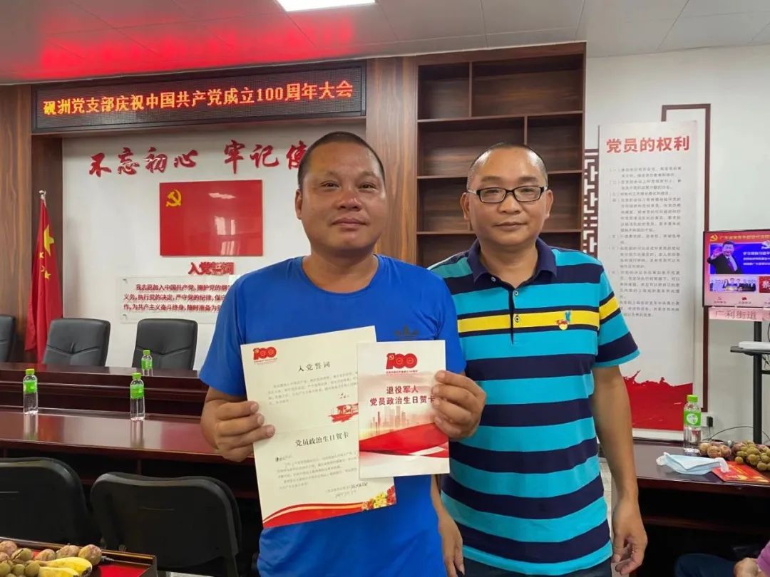 致敬退伍军人的贺卡祝福,慰问老军人贺卡图片