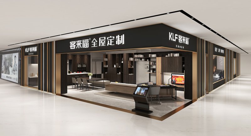 客来福家居全屋定制工厂,客来福全屋整装工厂店