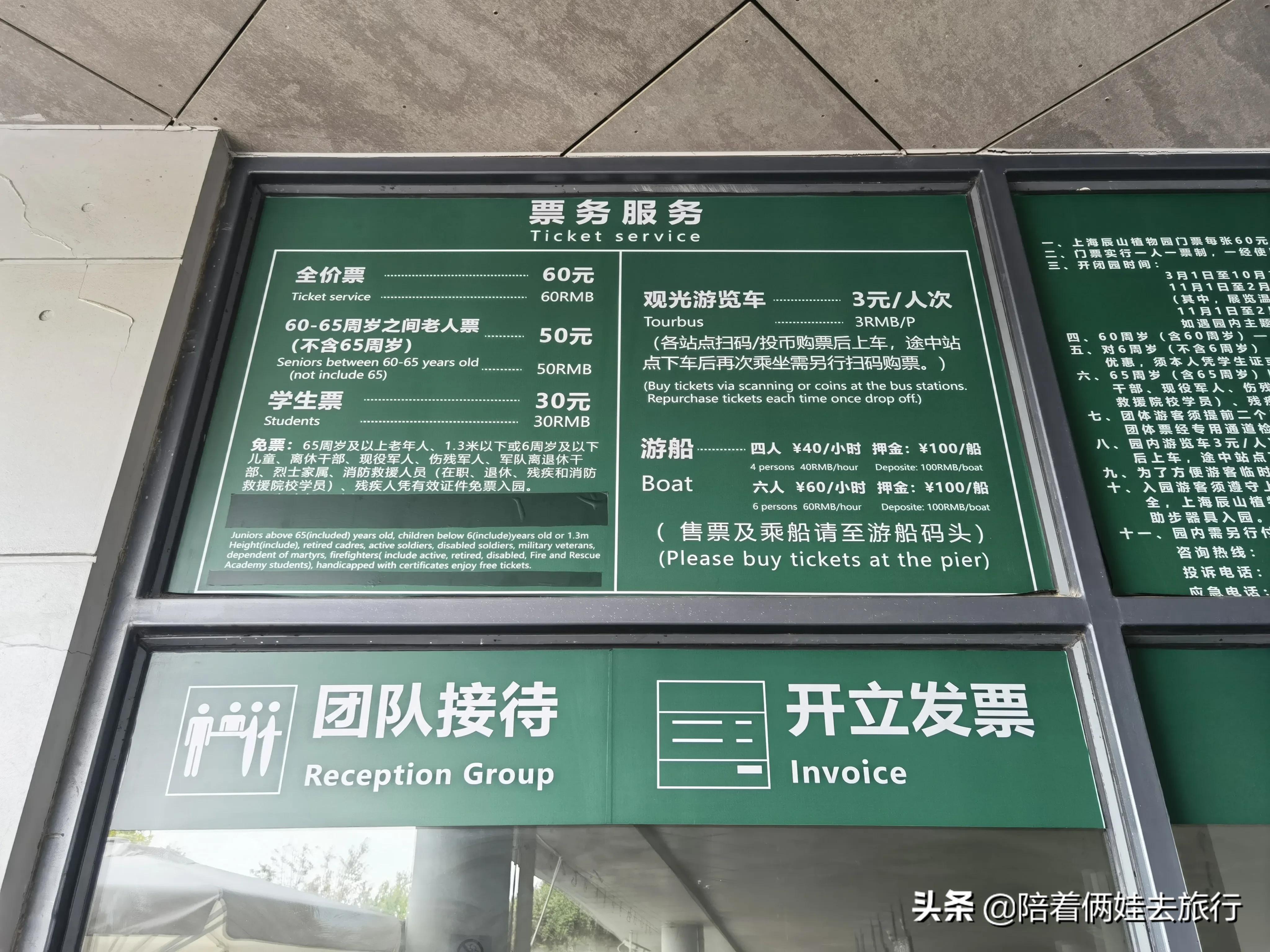 上海辰山植物园矿坑花园,辰山植物园矿坑花园修好了吗