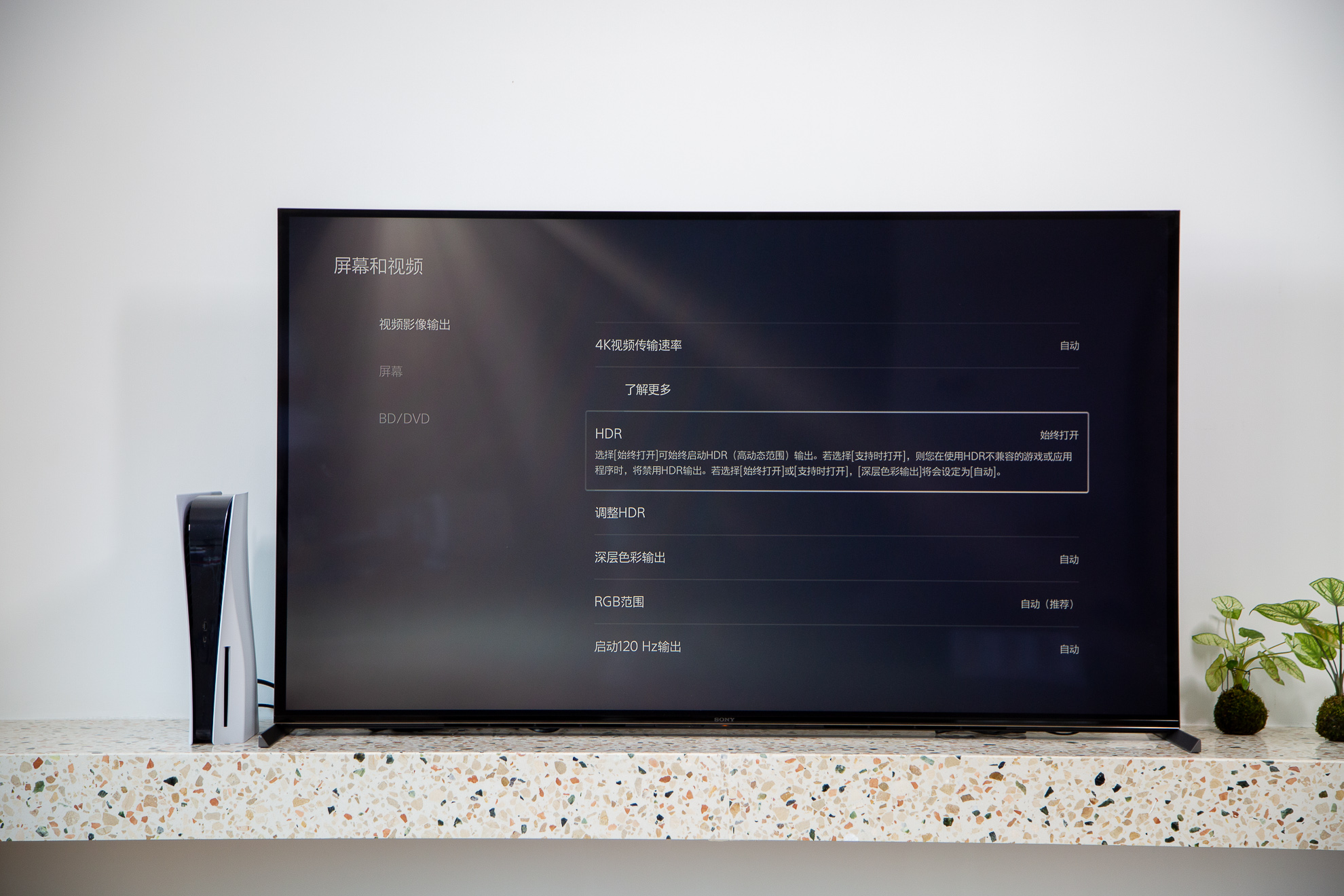 给新家添置的两件电器,索尼x95j电视测评