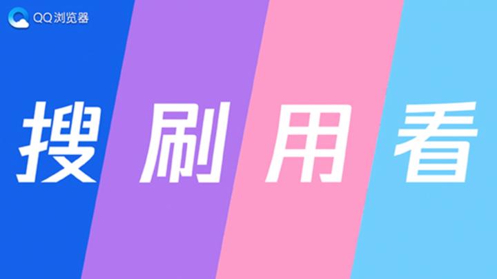 qq浏览器启动时总是打开上网导航,qq浏览器咋升级