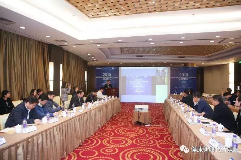 慧健康讲堂直播间,慧健康全文阅读