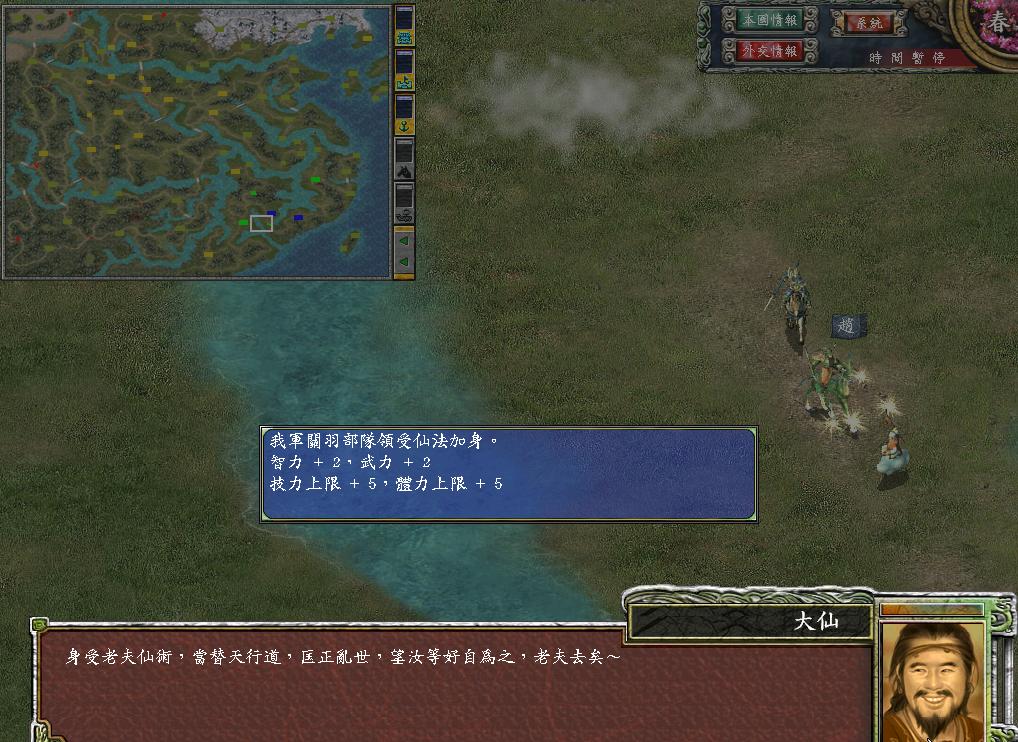 三国群英传7降服灵兽用什么武将,三国群英传7怎么快速收服灵兽