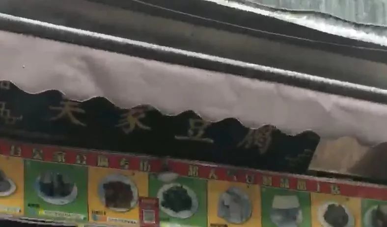 苏州葑门横街有什么,苏州葑门横街最新视频