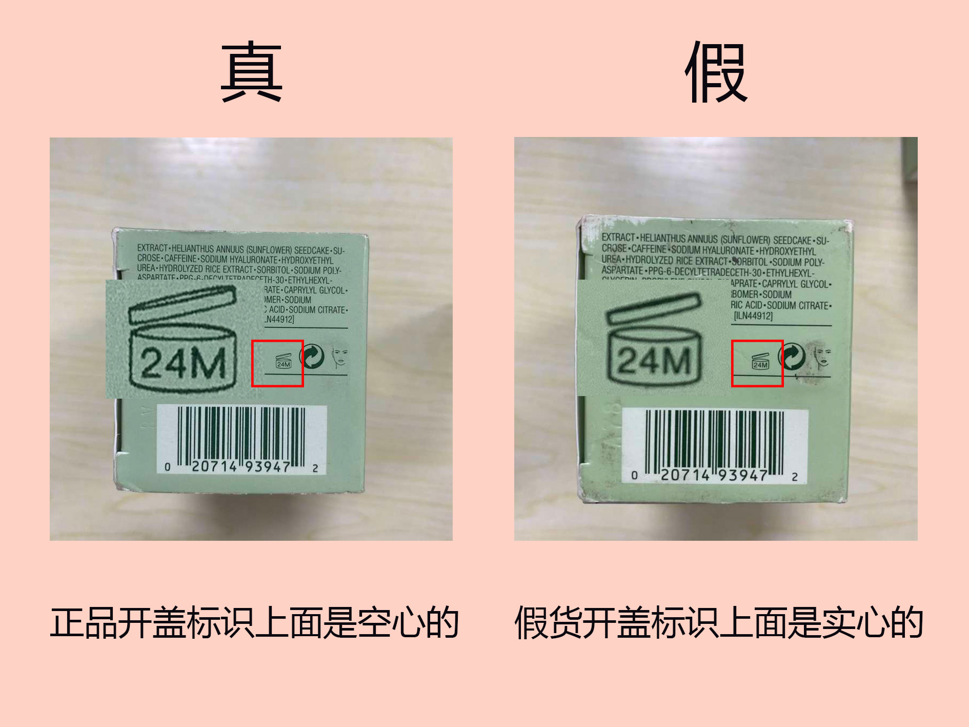 倩碧男士液体洁面测评,倩碧男士黄油无油测评