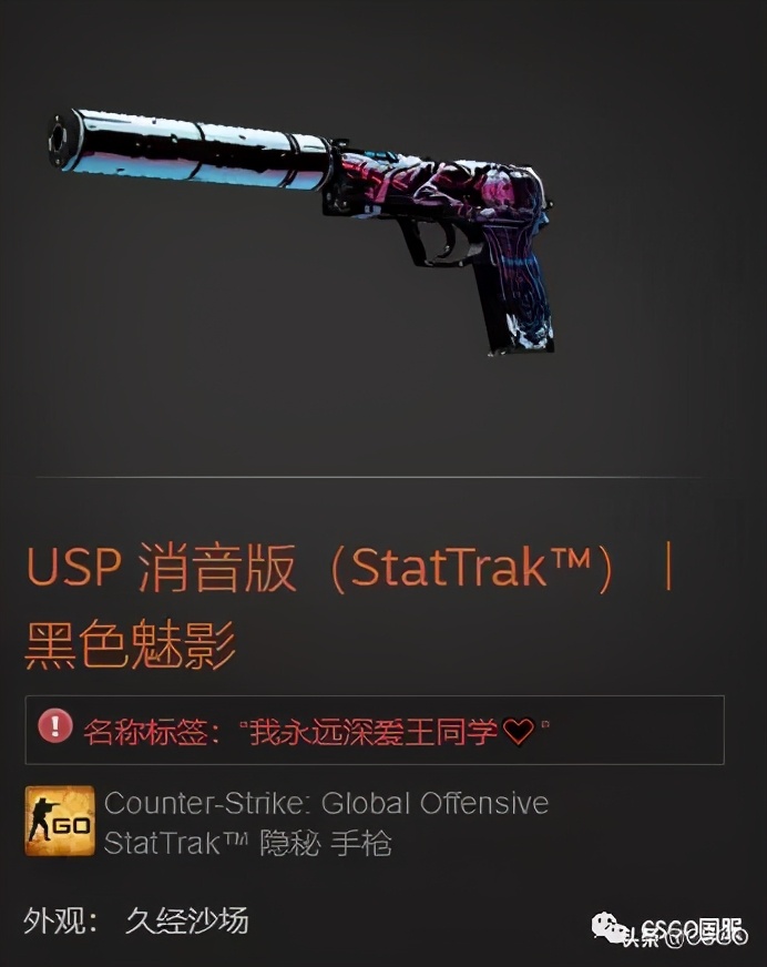 csgo皮肤个人分析及推荐,Csgo皮肤详细解说