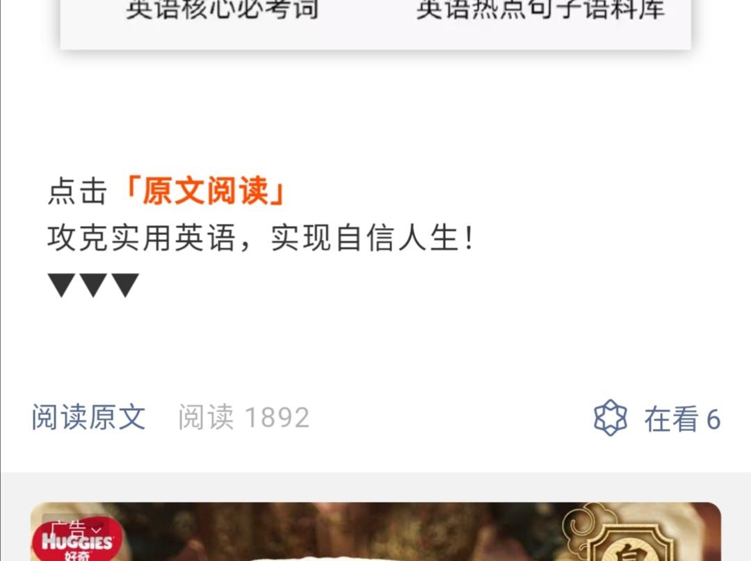 一个月涨粉8万要怎么运营,热门涨粉运营技巧