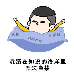 考经济法基础遇到不会的题怎么办,经济法难度大题