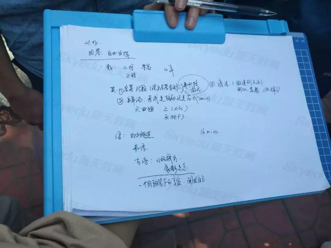 深圳百外2019试题,百外考试真题出炉