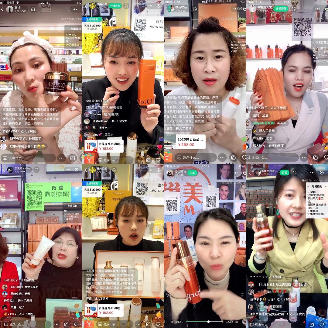 多葆丽带跑直播，赋能“救”店丨晚春⑧