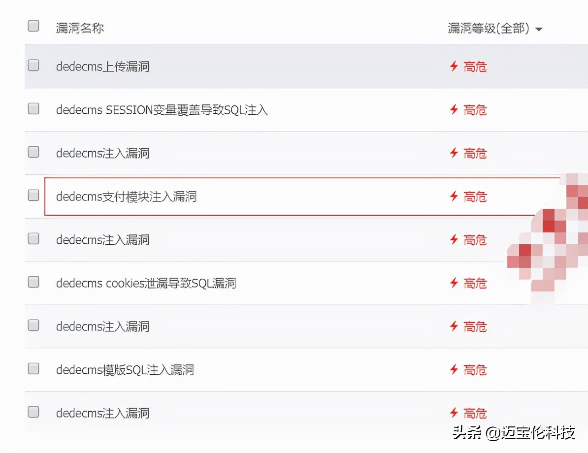 杰哥在云服务器8年的发表Foxtable实战的网络安全经验总结