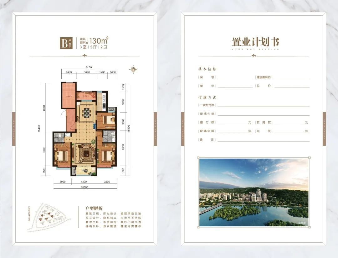 承德最新一手现房推荐,承德市新楼盘排名