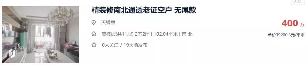 武清低总价优质小区,武清不值得买的小区排名