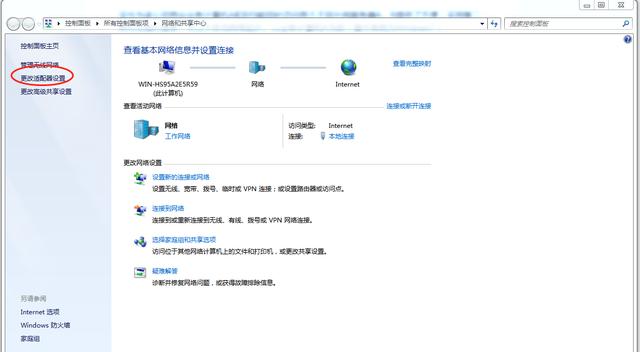 windows双网卡策略路由,windows双网卡配置网关